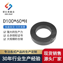 永磁材料;软磁材料;其他磁性材料