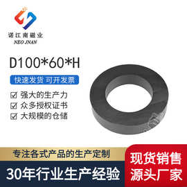 磁环现货 尺寸齐全100*60*10等Y35磁悬浮 铁氧体圆环磁铁 圆环