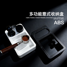 51-58mm可拆卸咖啡渣盒意式手柄收纳底座通用布粉压粉锤分水网座