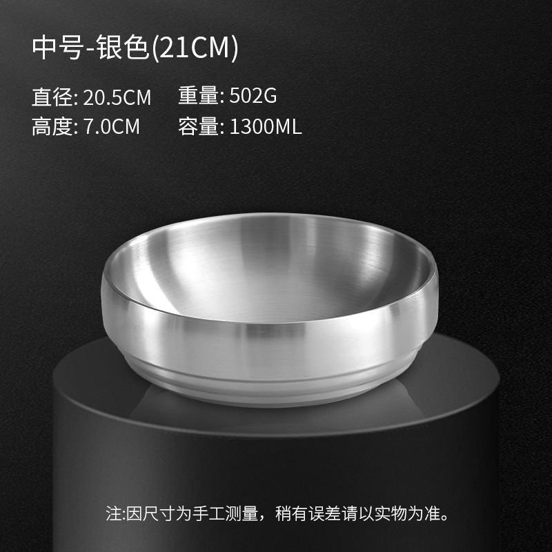 韓国式ステンレス冷麺碗家庭用二層練飯碗高顔値サラダ碗商用大スープ碗ナット粉碗|undefined