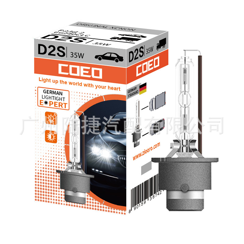C0E0 Xenon Bulb Hid Series Osram Same Model D1S D2S D3S D4S 4300K6000K