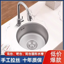 SUS304���P䓈A��ˮ�ۼ{�׆β�����С̖��̨�̨�N��ϴ����̨��