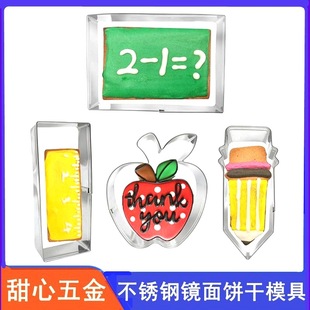 Back to School Cookie Cutter Set 4 Pieces Ruler, Book, Apple, Pencil Stainless Steel Fondant Cookie Cutter