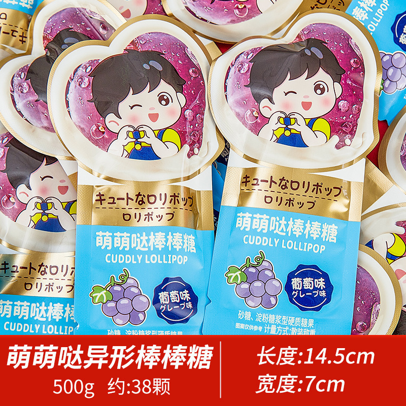 结婚喜糖婚糖订婚满月乔迁水果糖混合糖果散装批发喜枣巧克力喜糖|undefined