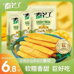 â���ɖ|�ρ�0׷��֬�����L�l�˽��С��ʳ�k����̩â70g����