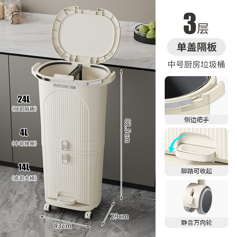 キッチンゴミ箱 家庭用 蓋付き 防臭 新型 二層 高型 大容量 生ごみ乾湿分離 和風紙バスケット|undefined
