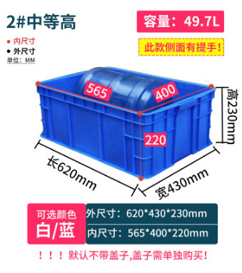 プラスチック箱回転箱長方形部品箱プラスチック箱ゴム枠材料ねじ箱金物工具物流箱|undefined
