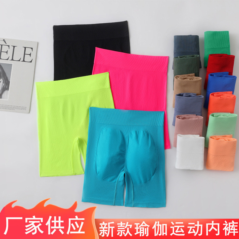 Women's boxer shorts yoga sports shorts factory direct sales women's Peach Hip belly contracting tight fitness shorts wholesale