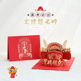 贺卡;笔记本记事本;喜糖盒