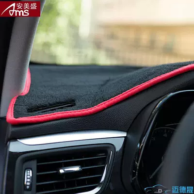 Car Dashboard Light-Proof Mat, Günəş əleyhinə siperlik