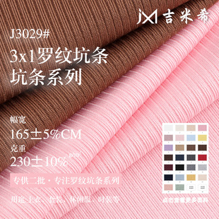 3x1�_�y�ӗl���� 230g�찱�ݼy����ᘿ��� ���Ĵ����T�����b����