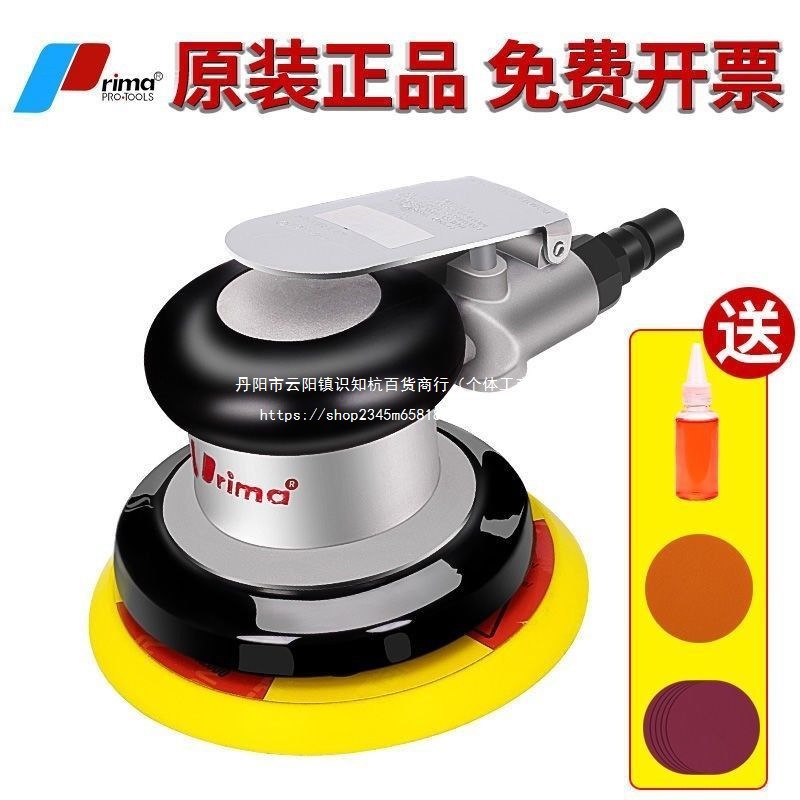 台湾气磨机气动打磨机砂纸机手持风动干磨头汽车打蜡抛光机