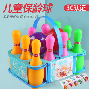 19cm��ͯ������b��ͯ������С̖�H���҃��\�ӌ������g�����