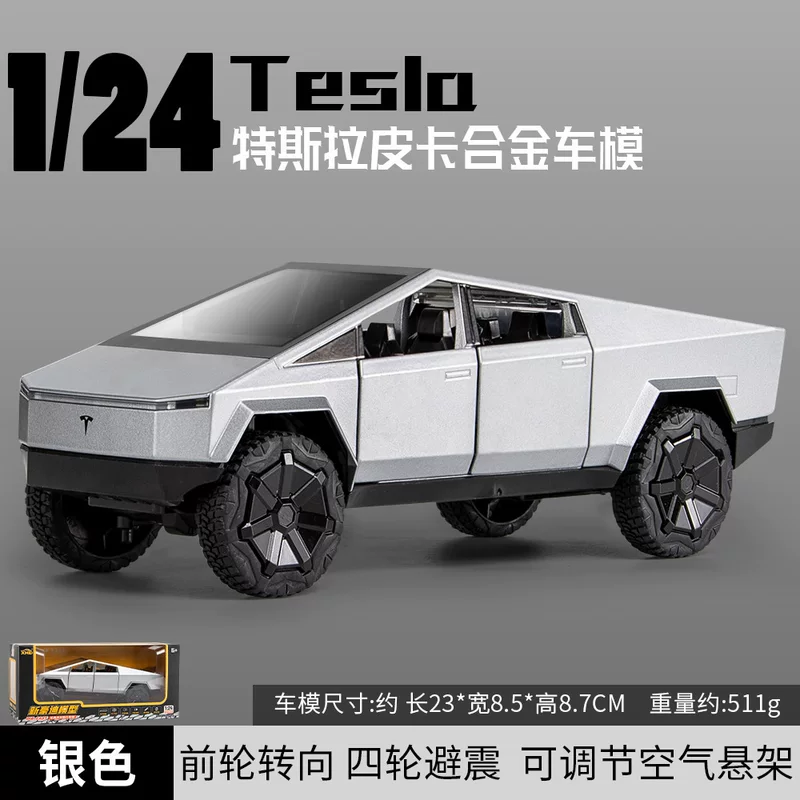 Боевой Tesla Сплав Автомодель 1:24 – Реалистичная, импорт напрямую с завода, серый/зеленый/серебристый, тespick грузовик