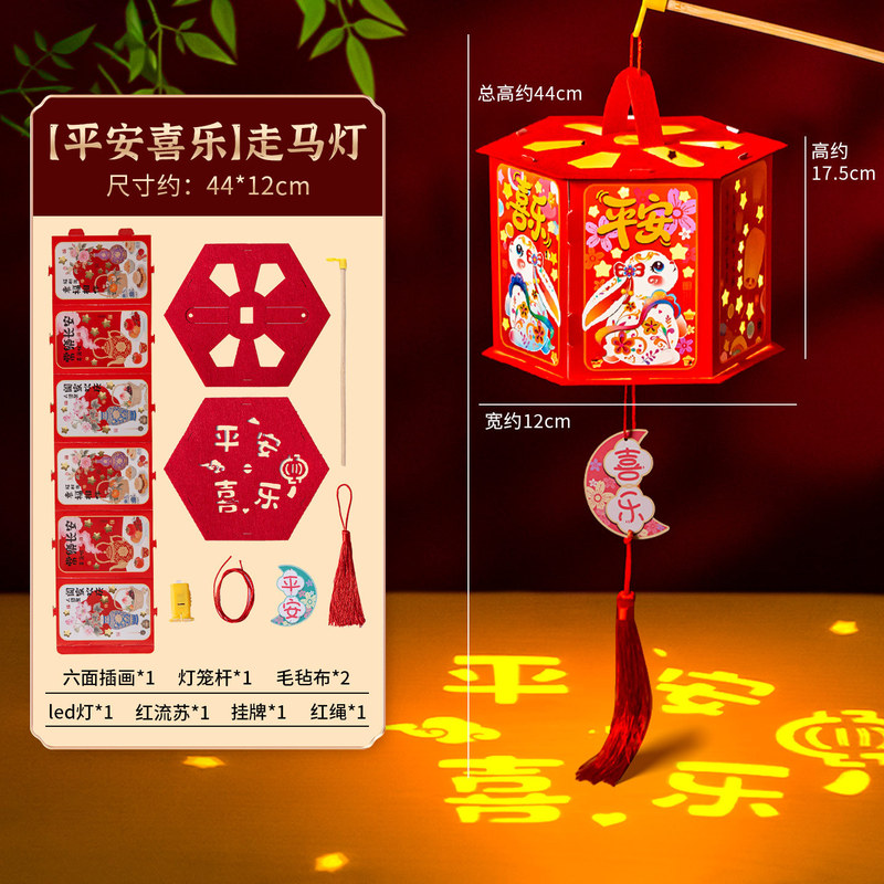 中秋节投影灯笼2025新款儿童发光古风宫灯户外手提走马灯批发制定|undefined