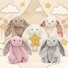 害羞邦尼兔玩偶Jellycat平替安抚毛绒玩具儿童生日礼物兔子公仔