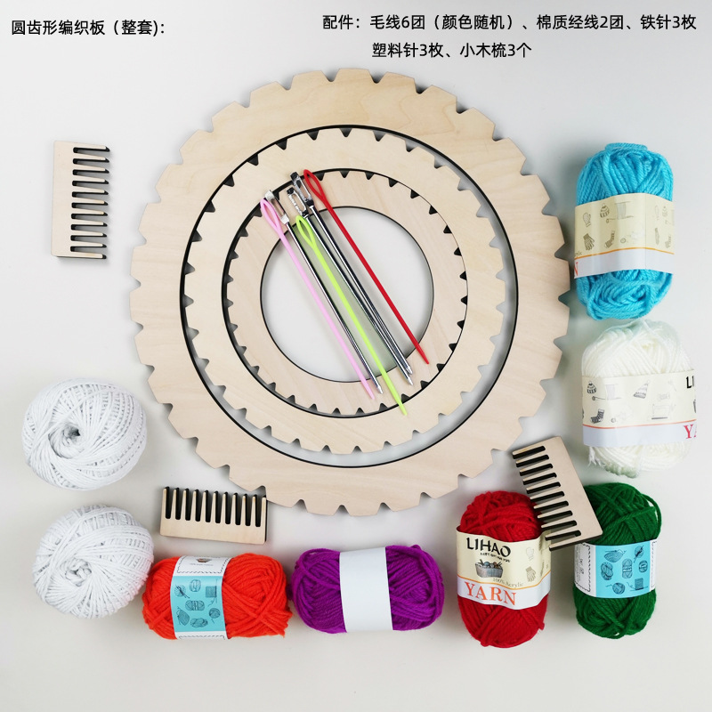 Kindergarten niños hechos a mano material de producción bricolaje área del paquete creativo tejido máquina de tejer tapiz educativo Decoración