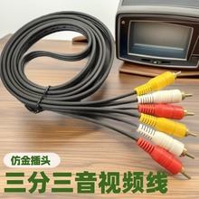 ������RCA��ҕ�lAV�� DVD �ҕ�C�C픺��B�Ӿ� �o���~���|