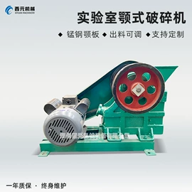 破碎机;粉碎机;林业机械