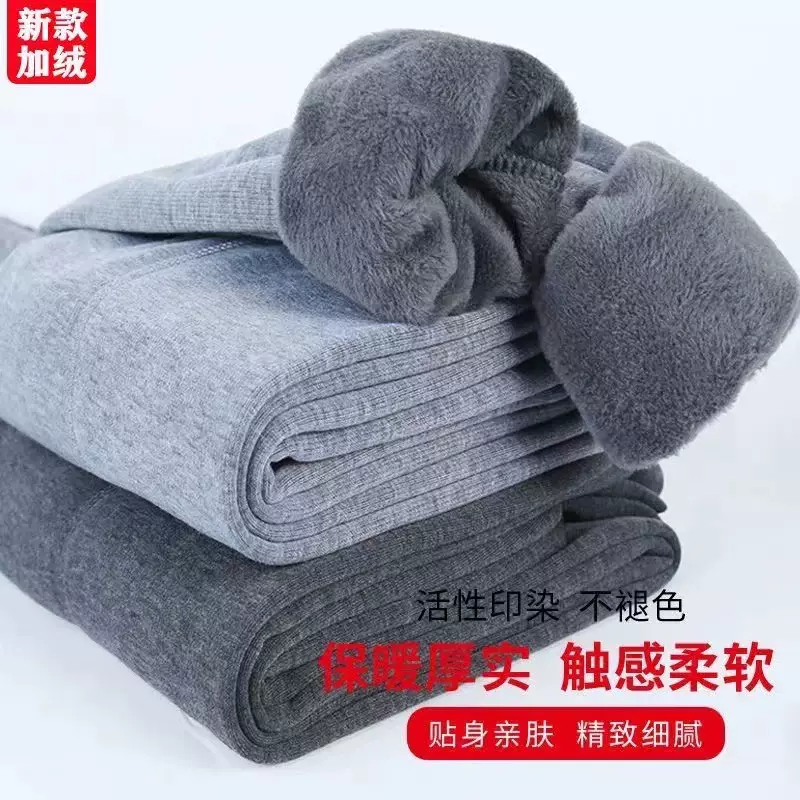 02不倒绒男士保暖裤冬季加绒加厚秋裤修身男绒裤毛裤薄绒一体裤