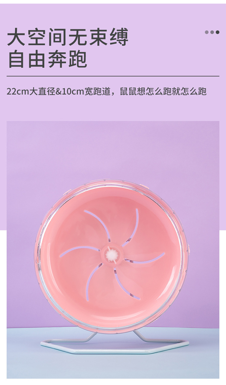 超大跑轮