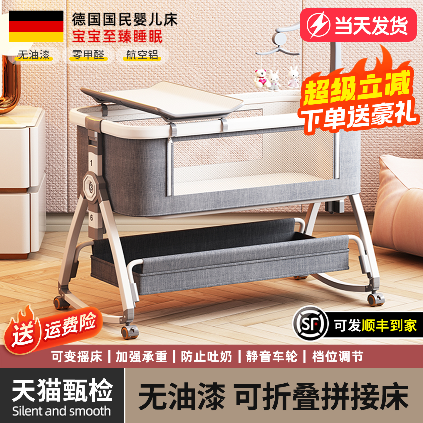 Aluminum Alloy Crib Removable Portable Cradle Bed Stackable Multi-Functional Bb Bed Newborn Splicing Large Bed