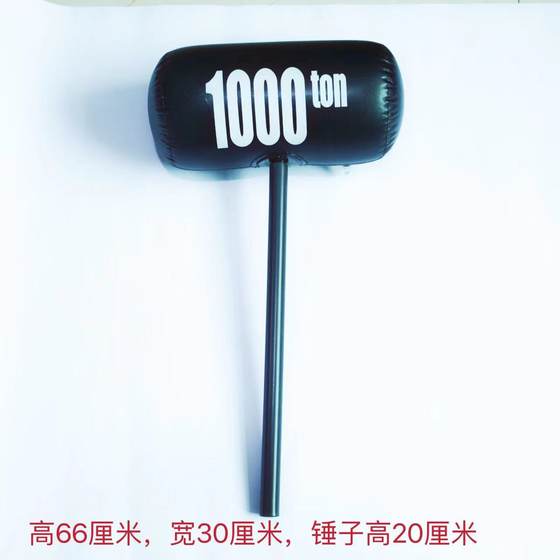 Push inflatable hammer color inflatable toy hammer thickened thousand ton hammer large inflatable hammer ball wholesale