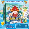 9536-Gold List Title [2-4 people]