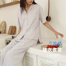 特价索罗娜女士睡衣套装棉感舒适柔软轻薄凉感透气长裤短袖家居服