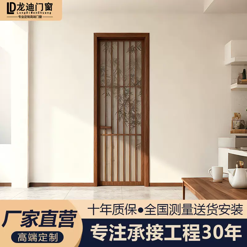 复古宋氏美学竹影玻璃门新中式胡桃木纹厨房卫生间洗手间平开门