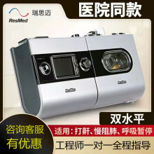 �����CS9  VPAP  ST �����t��������o��˯�������pˮƽ