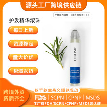 �羳�����^�l�L�龫�A Be-Body.wise Rosemary Hair Growth Serum