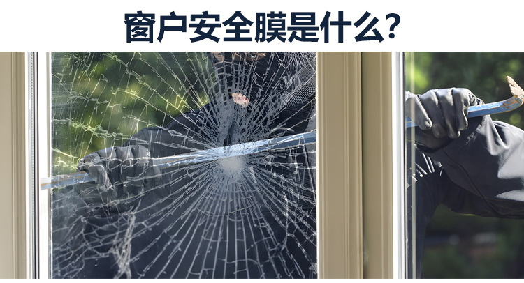 Transparent Car Windshield Film, High-Definition, High-Transparency, High Uv Protection Solar Film, Glass Protection Car Window Film
