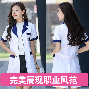 Beautician White Coat Beauty Salon Work Clothes Long-Sleeved Doctor Uniform Nurse Uniform Short-Sleeved Skin Management Work Clothes
