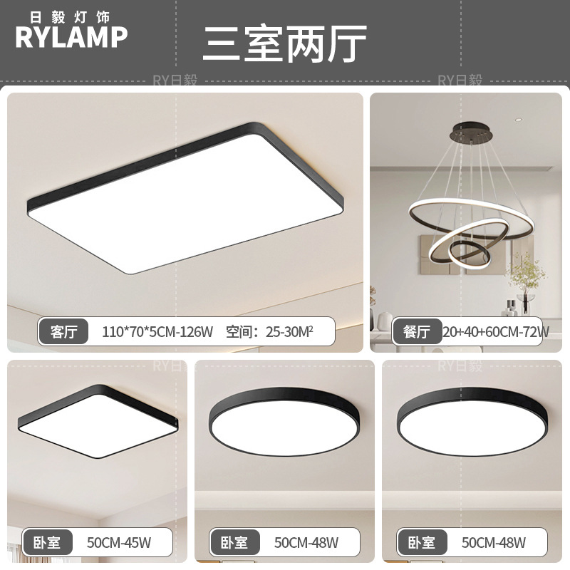 Luz de techo led moderna simple iluminación de sala de estar rectangular atmósfera personalidad 5cm delgada comedor dormitorio principal lámparas de estudio