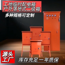 �������ʽ�����乤���R�r�������_�Ƅ�����ʽ�����_�P��������