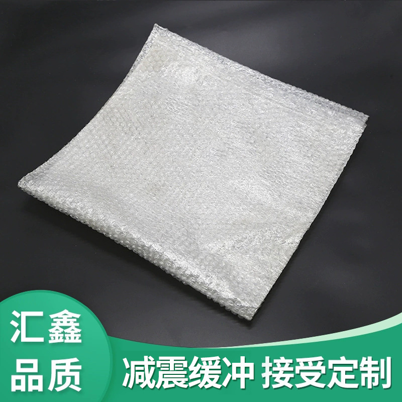 工厂气泡袋加厚泡泡袋气泡膜片气泡沫袋小汽泡袋片气泡垫