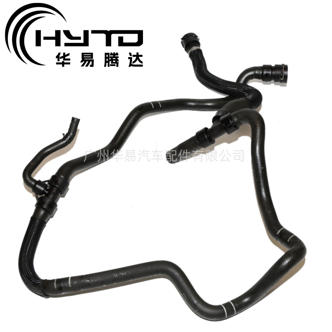 华易 适用于福特 1765401 6G918274BH 2007-2015 冷却系统软管