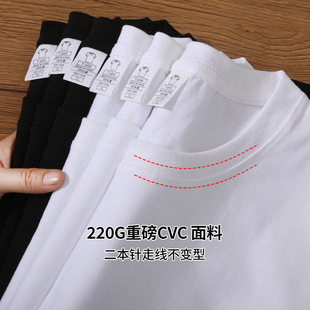 �ӱ�220g��ϵT���ذ���̼��ĥë��ɫ�ڰ׶���ٴ�����CVC����