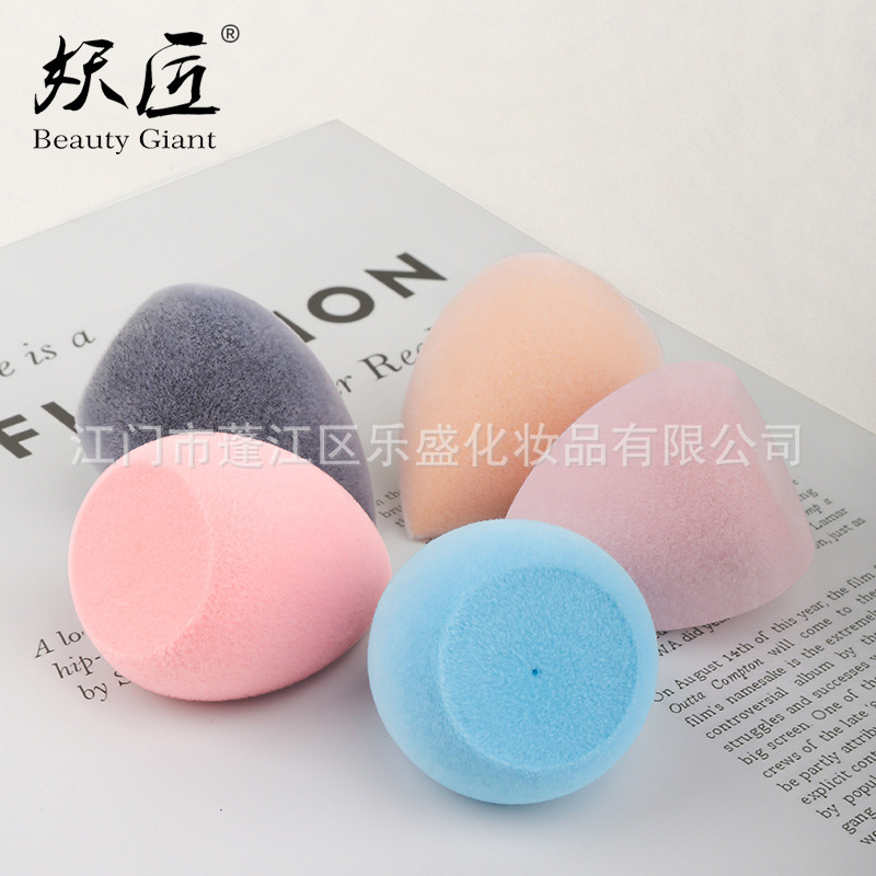 乐盛网红植绒粉扑非乳胶美妆蛋套装定制化妆工具超细纤维彩妆蛋蛋|ms