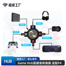 GAME HUB���B���� Switch/PS4/XBOXONE�I���D�Q���D�Q��