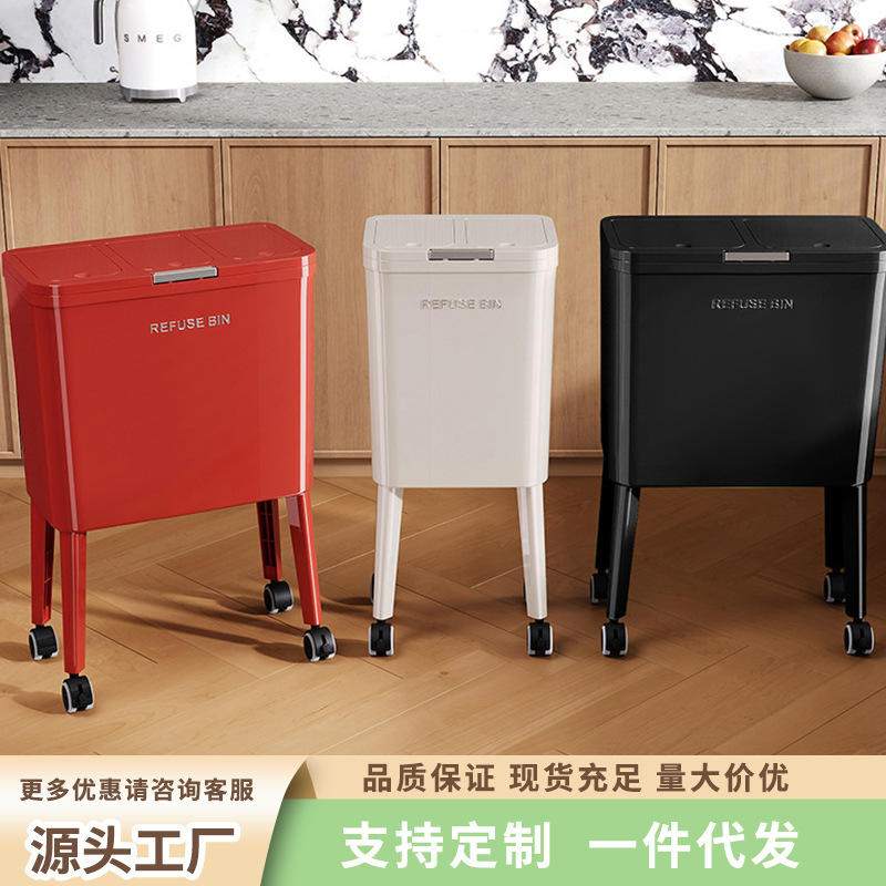 Household Tall Storage Bin for Kitchen, Dry and Wet Separation, No-Bending Trash Can for Living Room and Bathroom, with Lid, Narrow Gap Trash Bin