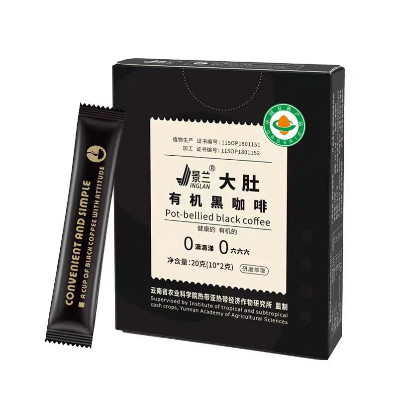 Jinglan Dabu Organic Black Coffee 0 Fat Sucrose-Free Yunnan Arabica Coffee Pure Instant Coffee Powder Drink