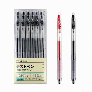 �F����106�ٸɰ���ʽ���ԹP0.5ȫᘹ܌W�����sˮ�P�̎������I�t�P