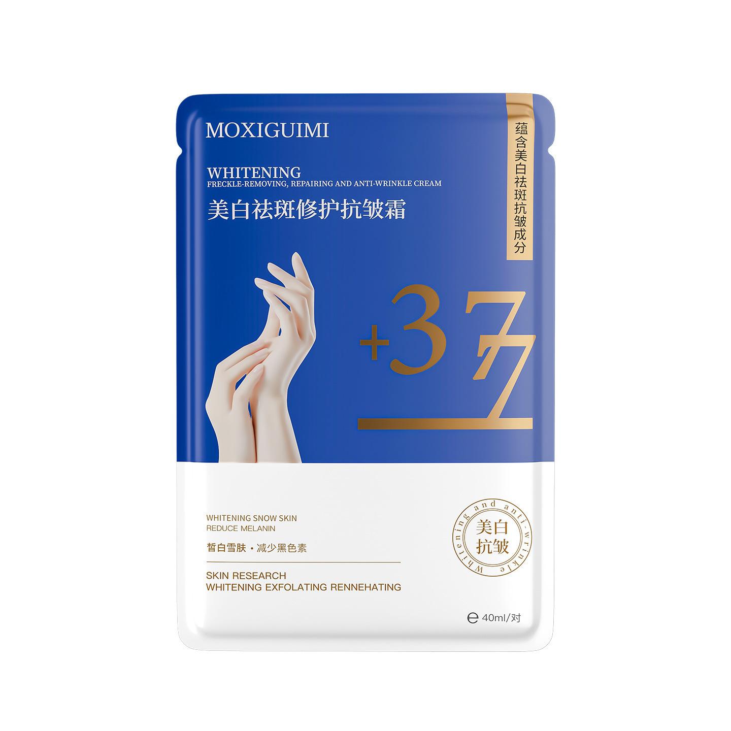 Mascarilla de Manos Blanqueadora 377 Anti-arrugas e Hidratante para Manos y Pies