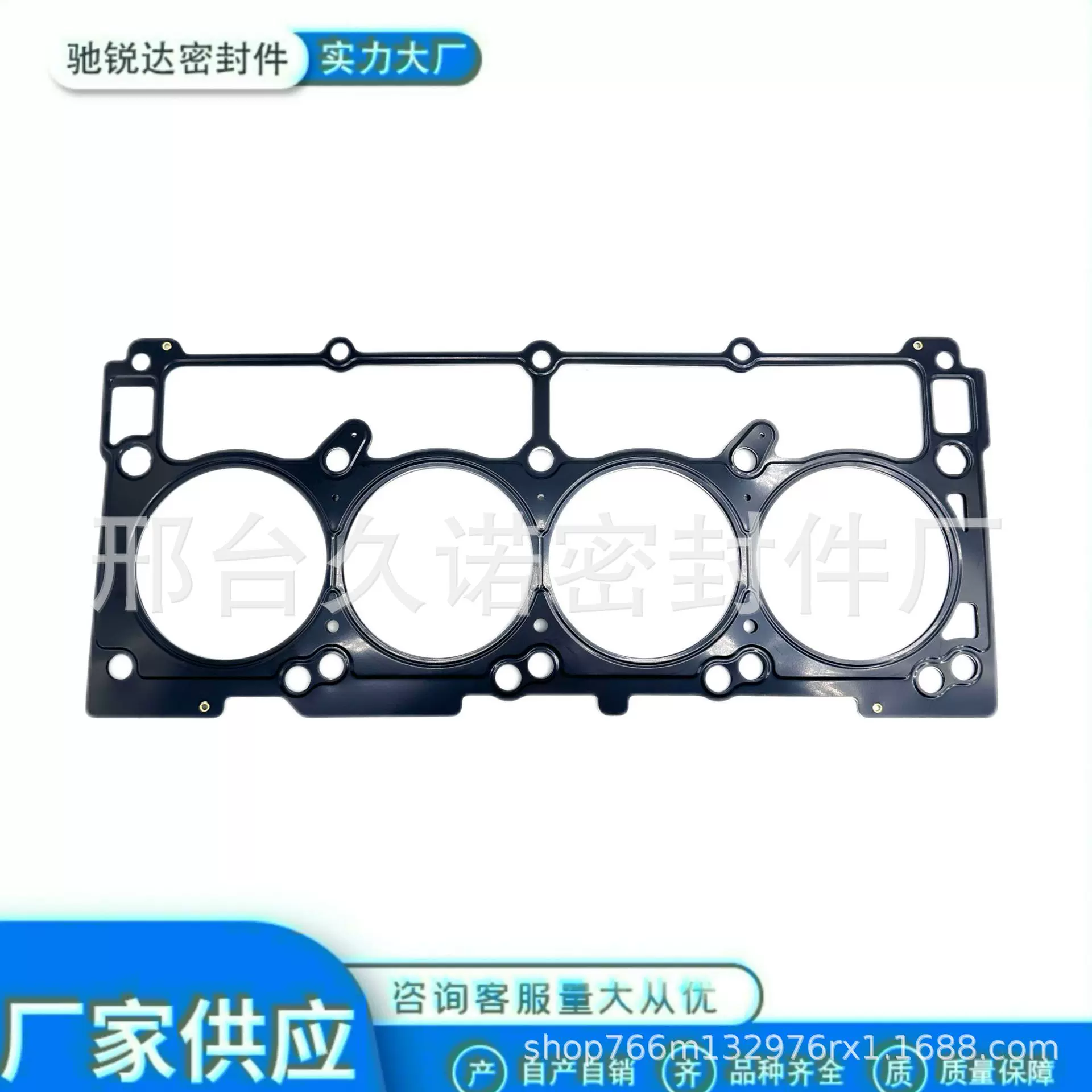 26423PT 适用于克莱斯勒 道奇 吉普5.7L发动机左侧气缸盖垫片