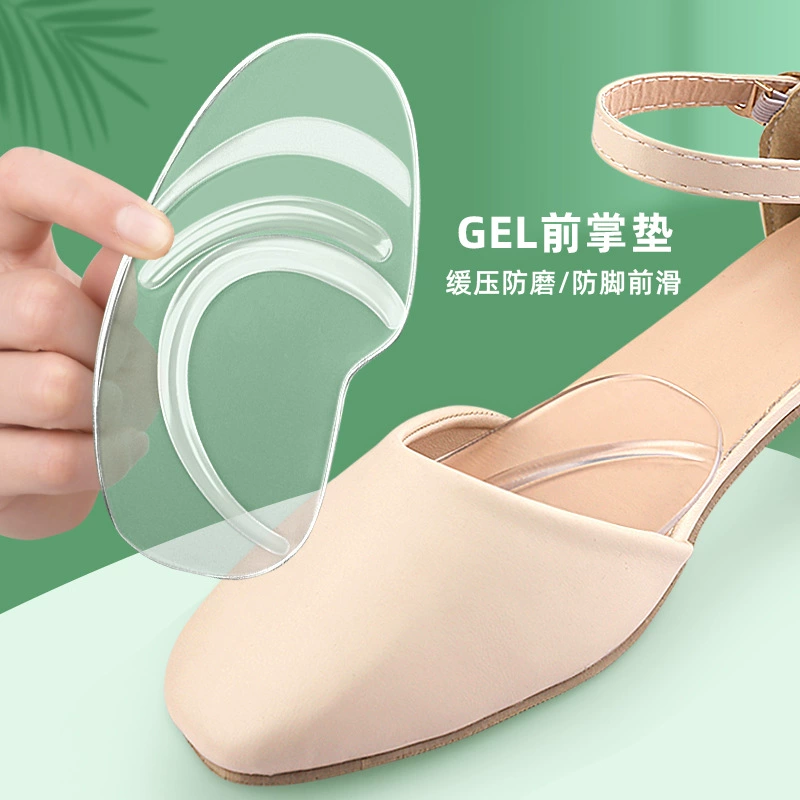 Подушка для передней части стопы на высоком каблуке утолщенная прозрачная противоскользящая наклейка для ног Мягкая Противоизносная Спортивная амортизирующая Подушка половинного размера