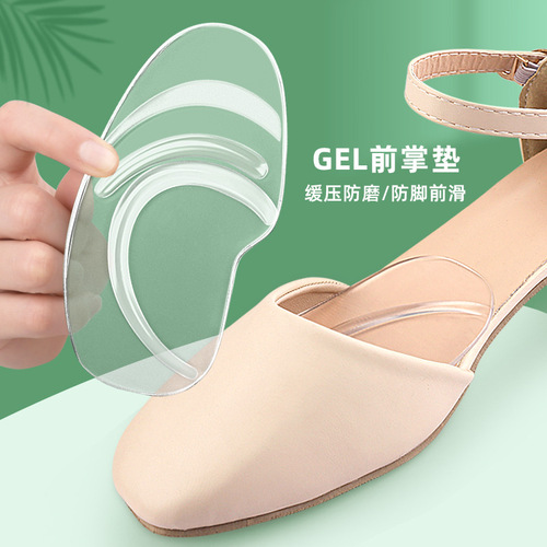 Forefoot Heightened Heels, Thickened Transparent Foot Pads, Soft, Non-Slip, Anti-Chafing, Sports-Grade Half-Size Shock-Absorbing Inserts