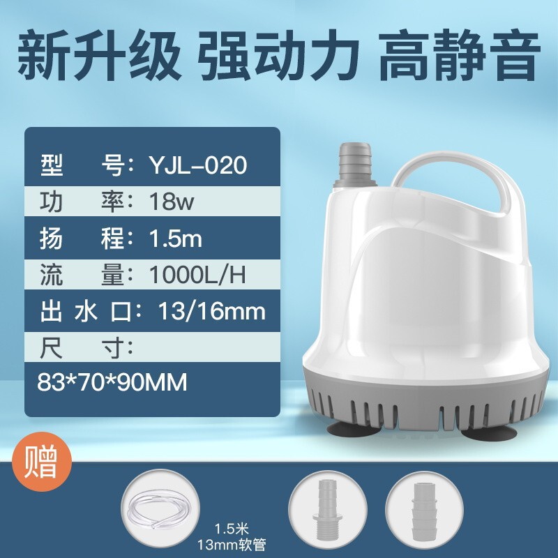 鱼缸潜水泵抽水泵小型底吸泵过滤循环水泵超静音鱼粪吸便换水|undefined