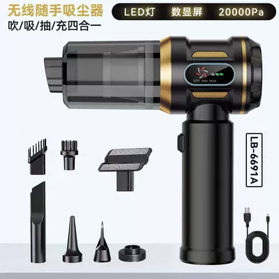 Tozsoranlar – Large Suction Vacuum Cleaner - 6691aplusblack-gold-brushless-vacuum-cleaner-with-battery-level-indicator